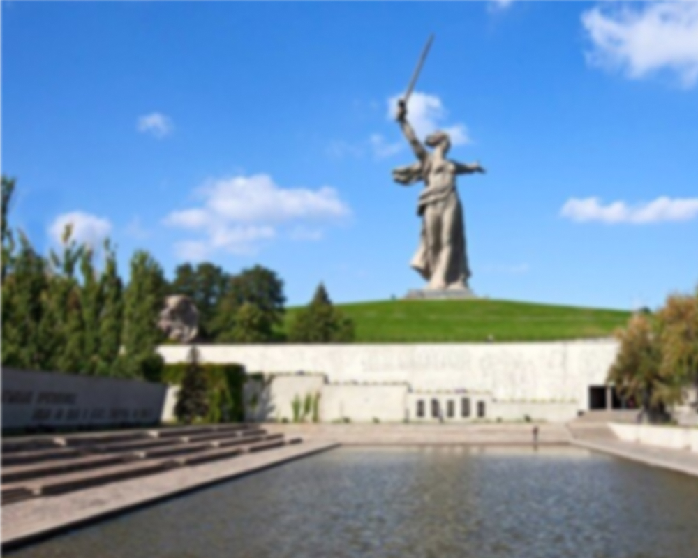 Волгоград