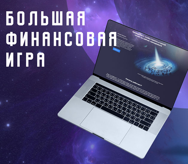 БФИ